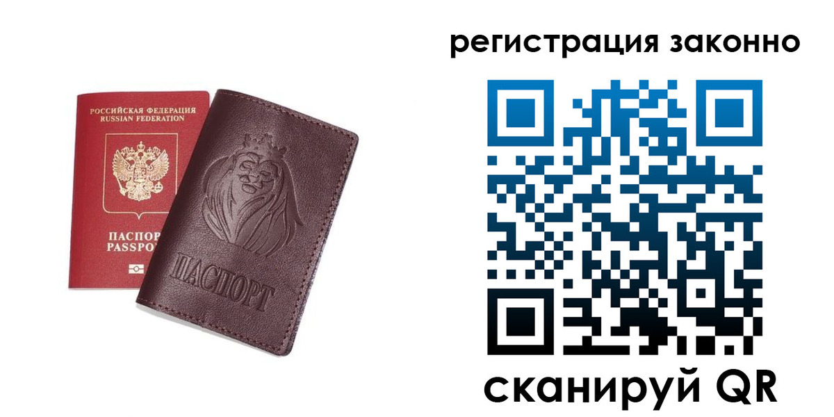 прописка для школы в Камышлове