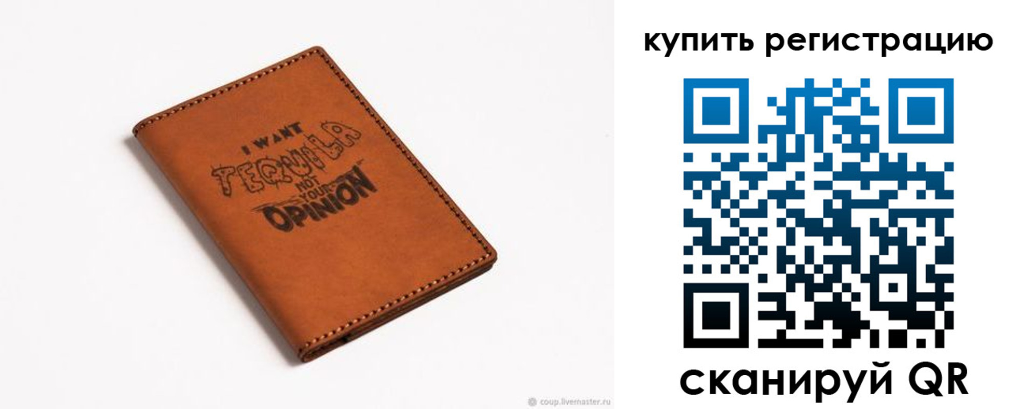 временная прописка в Камышлове