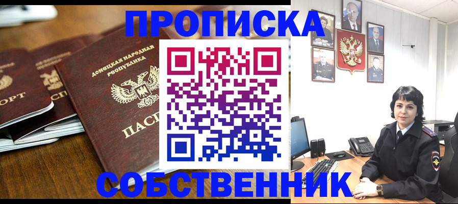 временная регистрация для школы в Камышлове