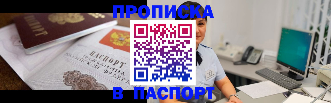 регистрация для дет. сада в Камышлове